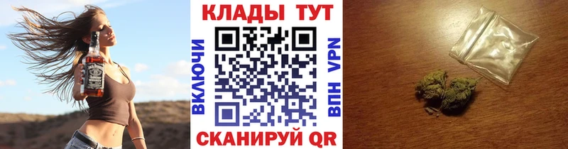 Как найти наркотики Цоци-Юрт Каннабис  hydra как войти  Меф мяу мяу 