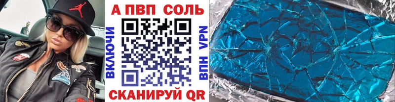 где можно купить   Цоци-Юрт  APVP СК КРИС 