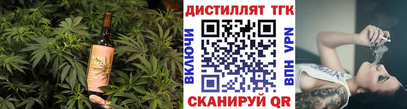 МЕГА ссылка Цоци-Юрт Печенье с ТГК марихуана