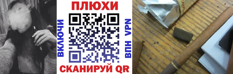 ГАШ убойный  купить закладку  Цоци-Юрт 