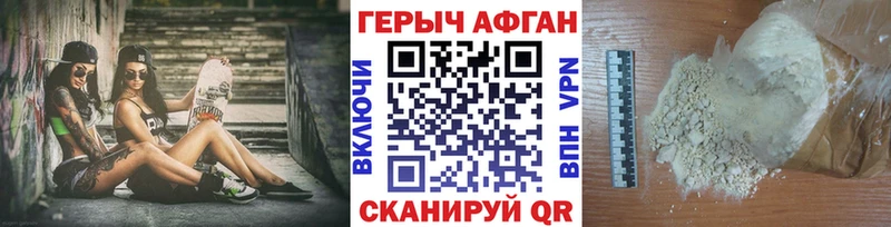 Героин VHQ  Цоци-Юрт 