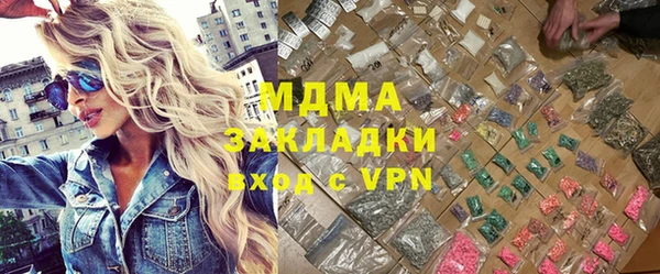гашишное масло Алексеевка