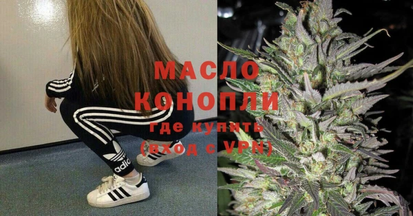 кристаллы Абдулино