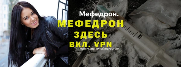 ALPHA-PVP Абинск