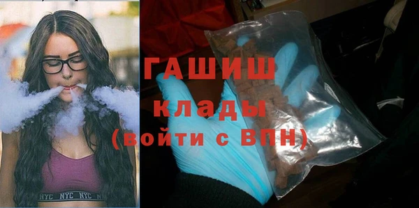 кристаллы Абдулино