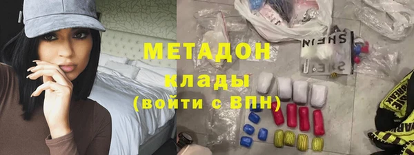 мефедрон Алексин