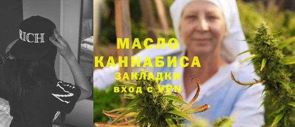 кристаллы Абдулино