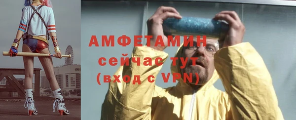 мефедрон Алексин
