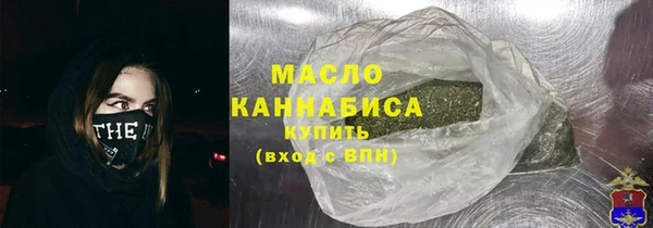 2c-b Абаза