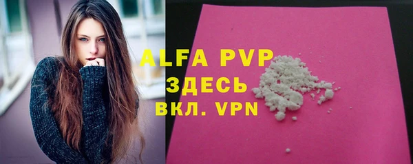 кристаллы Абдулино