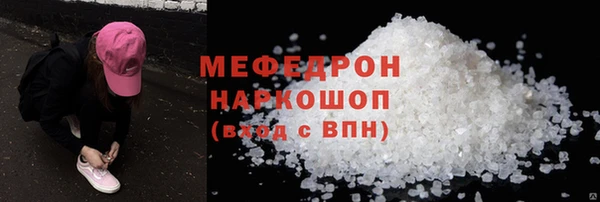ALPHA-PVP Абинск