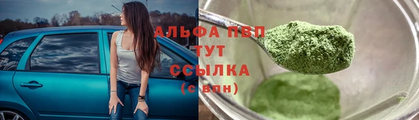 2c-b Абаза