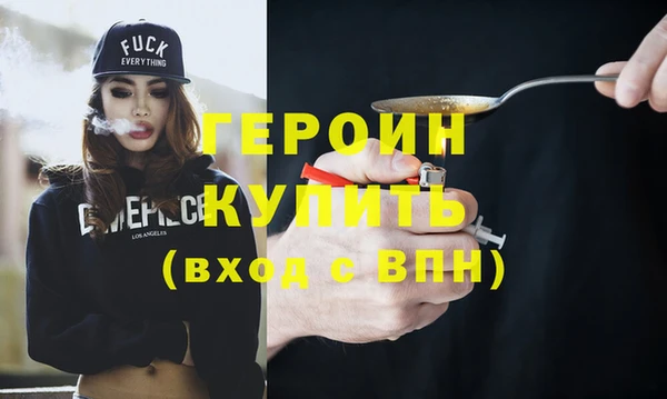 ALPHA-PVP Абинск