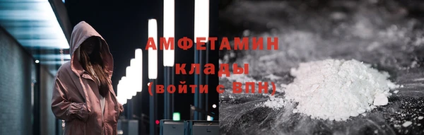 2c-b Абаза