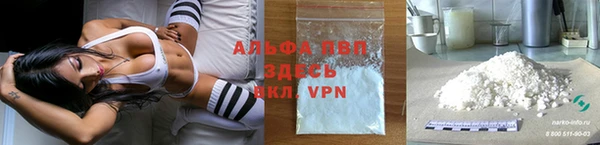 кристаллы Абдулино