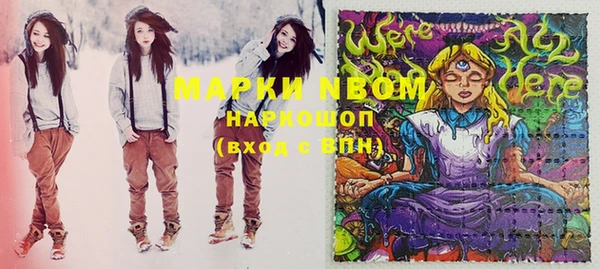 кристаллы Абдулино