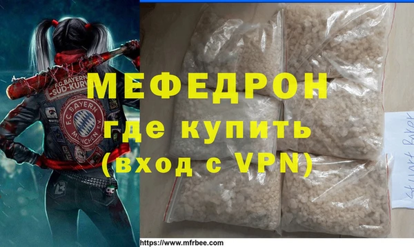 кристаллы Абдулино