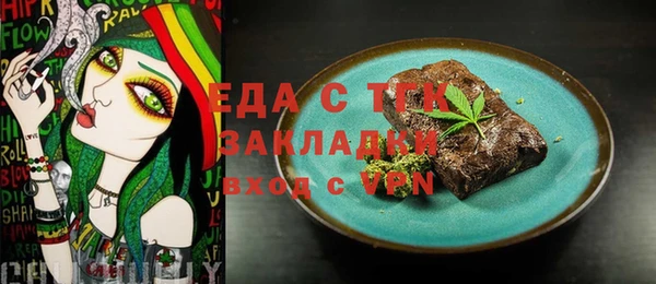 ALPHA-PVP Абинск