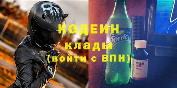 кристаллы Абдулино