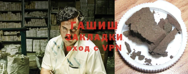 гашишное масло Алексеевка