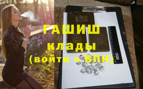 ALPHA-PVP Абинск