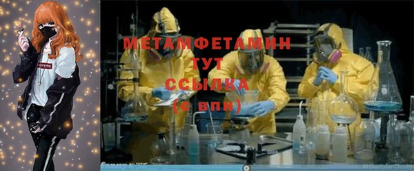 2c-b Абаза