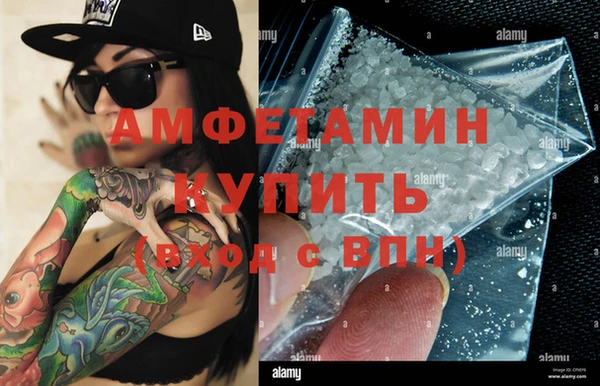ALPHA-PVP Абинск