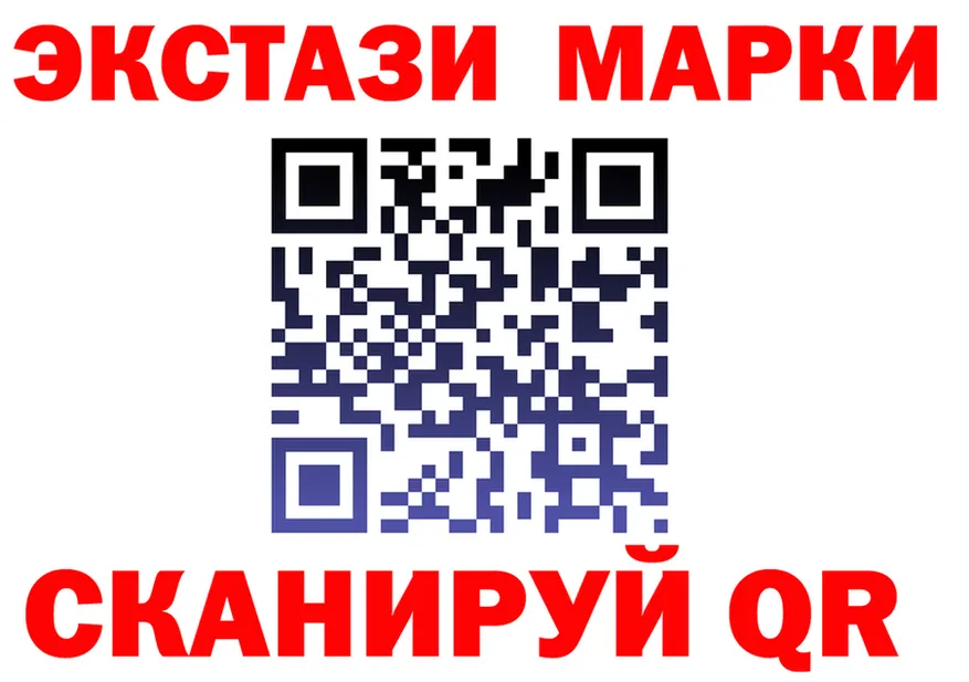 COCAIN Fish Scale tor shop omg Цоци-Юрт