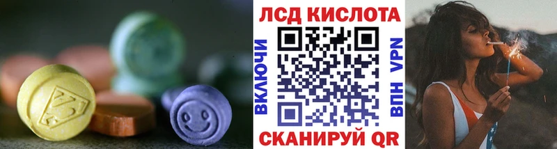 LSD-25 экстази ecstasy  Цоци-Юрт 