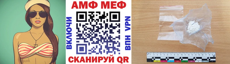 Метамфетамин мет наркота Цоци-Юрт