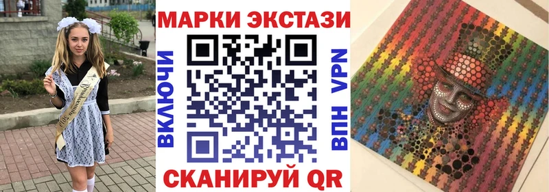 Марки N-bome 1,8мг Цоци-Юрт