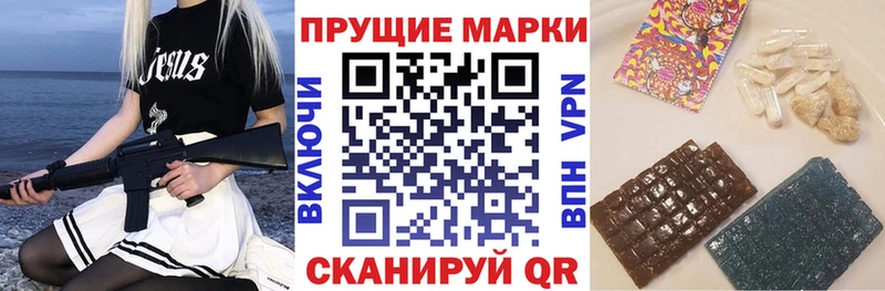 Наркотические марки 1,8мг  что такое наркотик  omg ССЫЛКА  Цоци-Юрт 