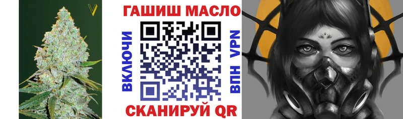 omg зеркало  наркотики  Цоци-Юрт  ТГК гашишное масло 